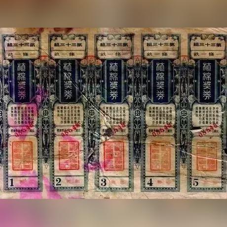 披露:香港和澳门开奖记录港,规避误导的假推广语,历史释义、解释与落实
